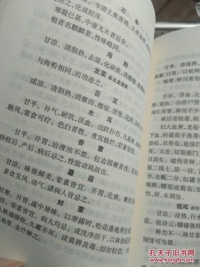 小河的水清又清又清曲谱_万泉河水清又清曲谱