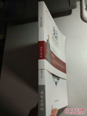 支点保险创意行销大师品牌保险行销心法mdrt中