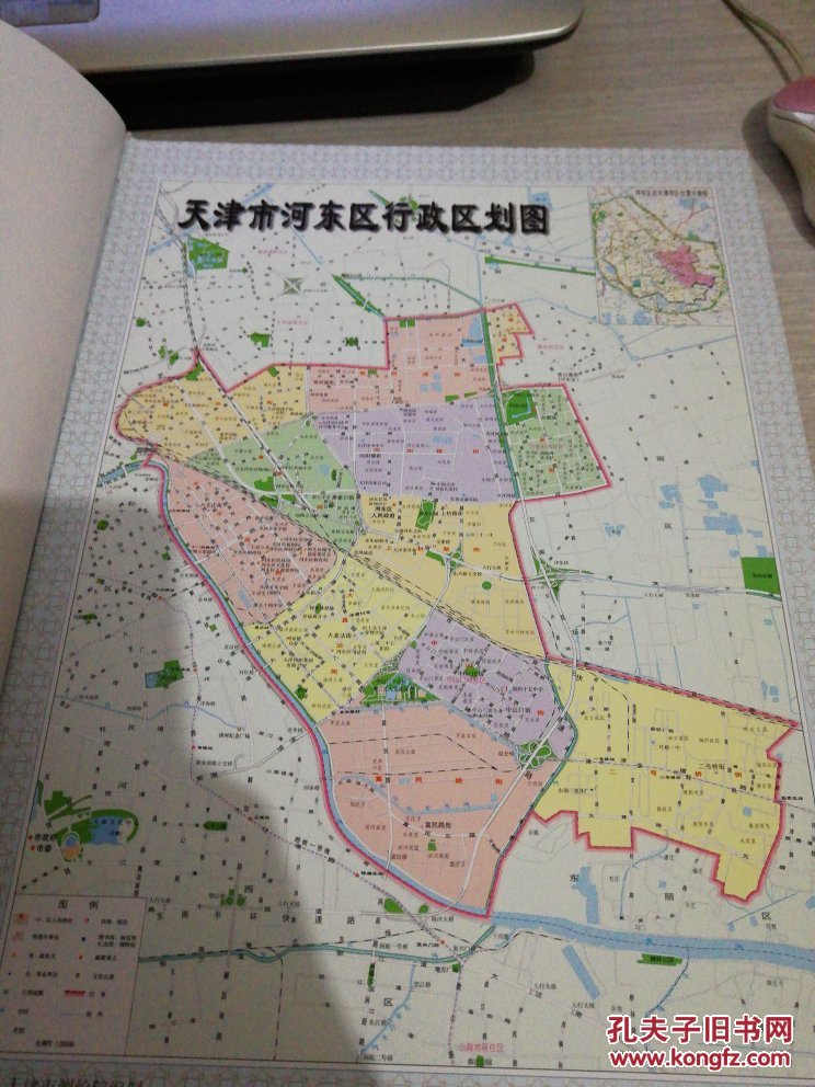 天津河东年鉴2015(第十二卷)_天津市河东区地方志编修