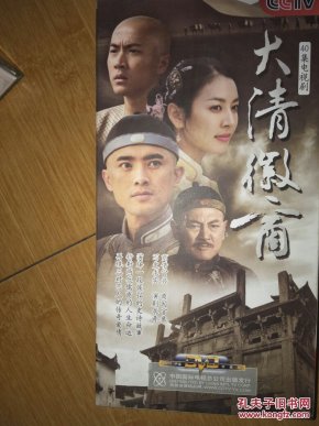 猎豹电视剧40全集 6ab1ec8429cf8f44ec0470b66e3b8984_n.jpg