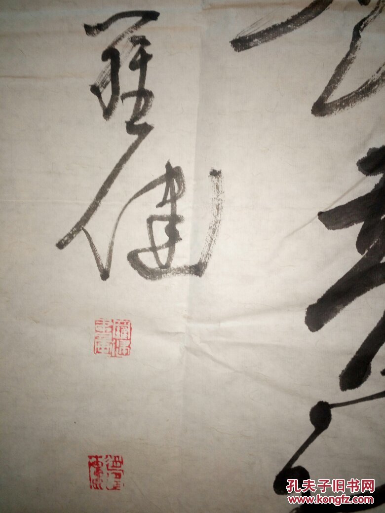 罗建:现为福建省美术家协会,书法家协会会员.福鼎市美