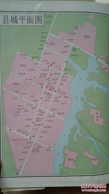 山西省地方志系列丛书-----长治市系列----【壶关县志