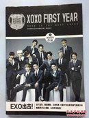 XOXO FIRST YEAR （EXO出击）