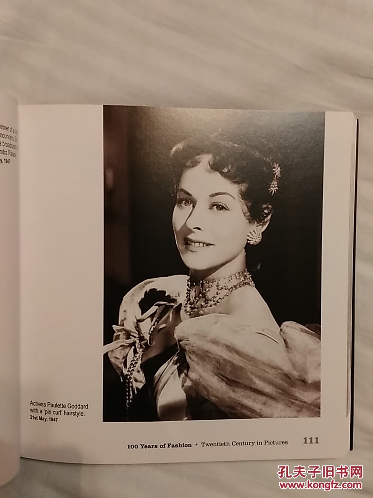 孔网孤本《100 years of fashion: twentieth century