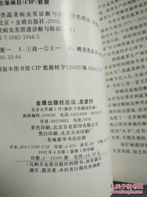 原色简谱_三原色简谱