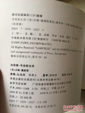 咖啡猫简谱_咖啡猫图片真猫图