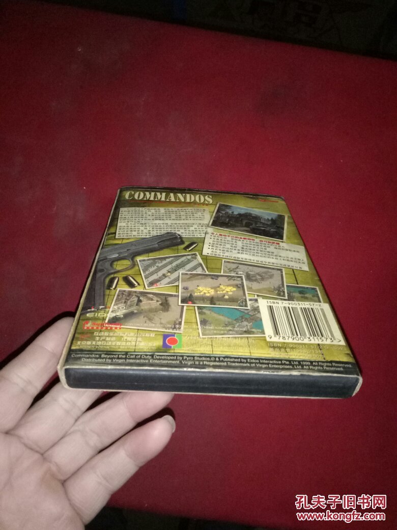 【图】电子游戏光盘】盟军敢死队 使命召唤 使