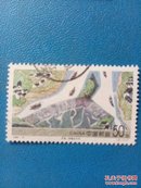 邮票1998--27（信销票）8