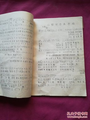 白毛女歌曲谱曲_歌曲简谱