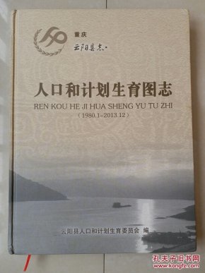 人口与计划生育杂志_人口与计划生育杂志(3)