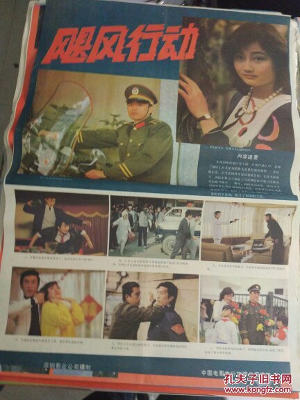 00                         深圳电影制片厂 ￥100.