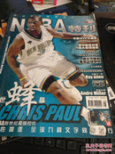NBA特刊2008年5
