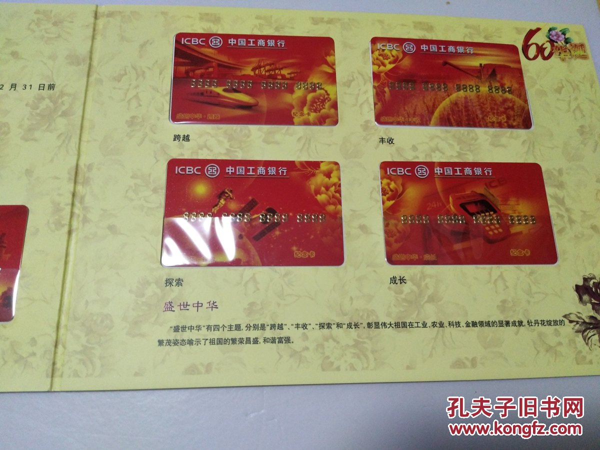 工商信用卡电话客服_合肥信用卡以卡办卡_工商银行信用卡客服