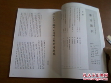 北齐人口考_北齐高洋墓壁画