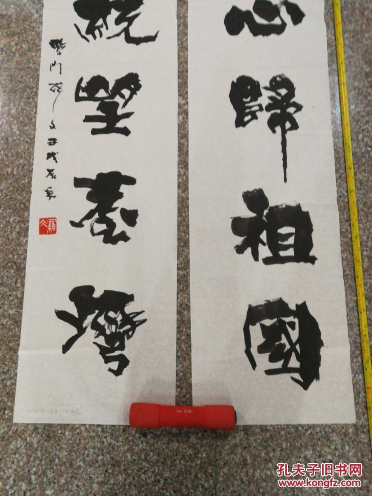 中国书法家协会会员.曾任厦门英才学校副校长.商品描述:名人字画>