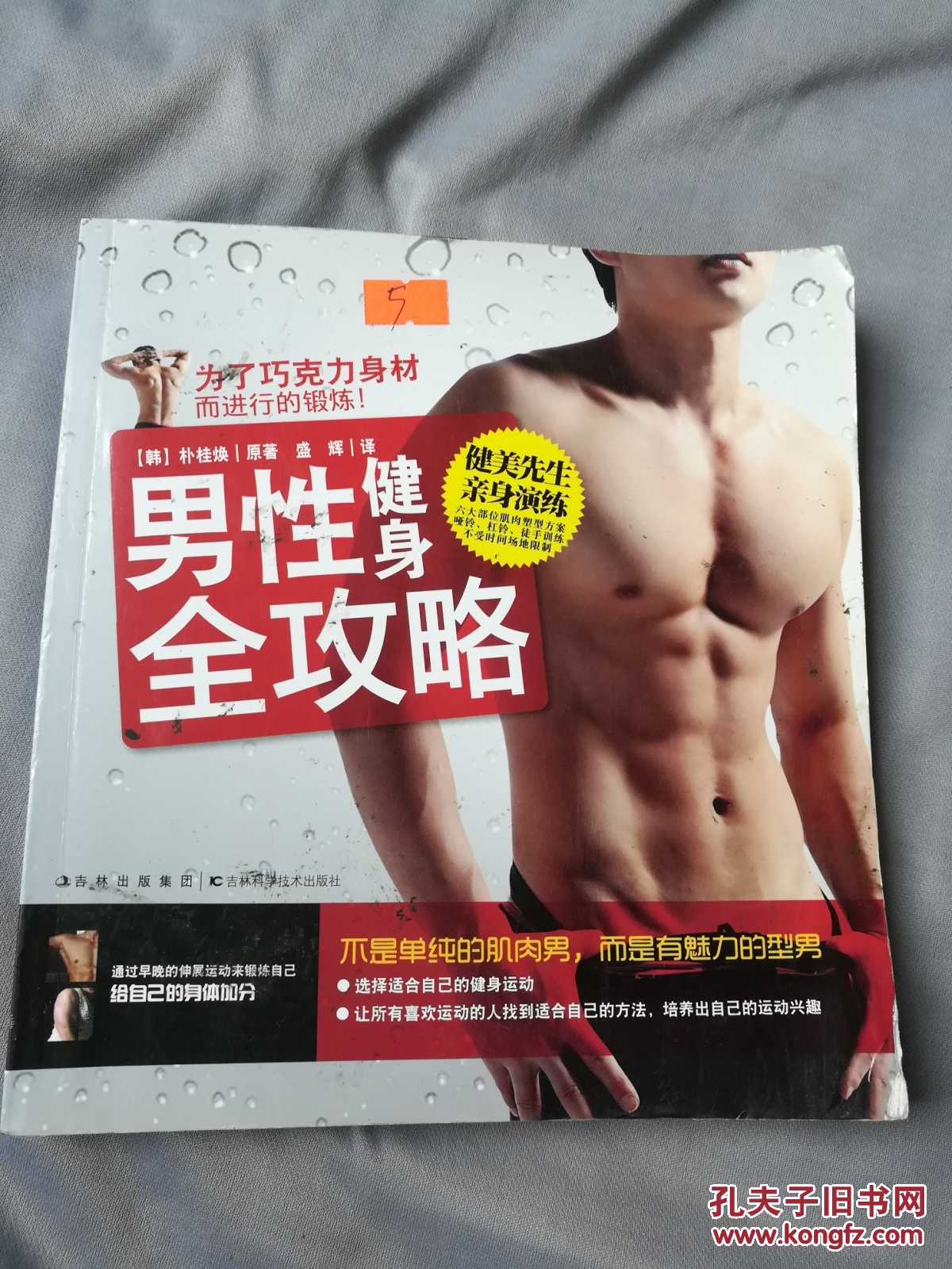 环球UG登录入口-春季减肥攻略｜轻松瘦身不反弹！