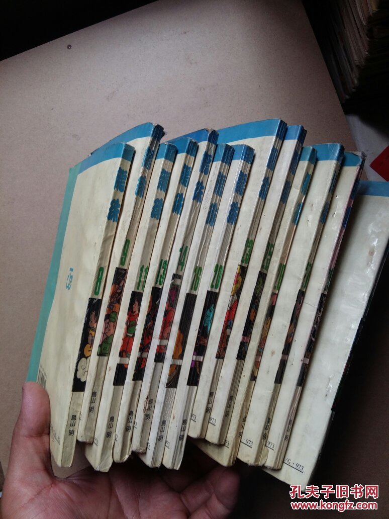 【图】龙珠(最新龙珠全集)【8、9、11、13、1