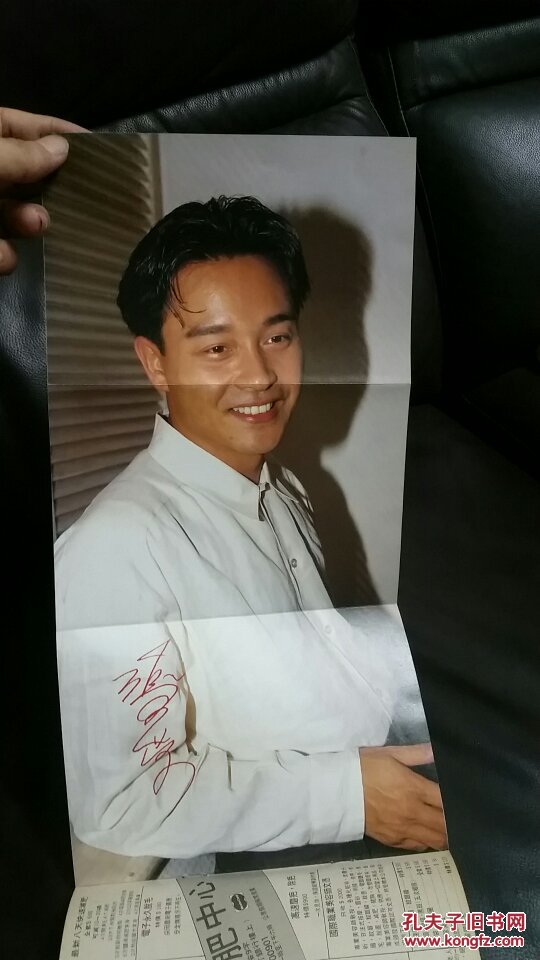 大众电视 839(张国荣李克勤邵美琪邝美云刘嘉玲等