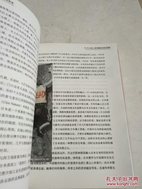 当中国统治世界:中国的崛起和西方世界的衰落