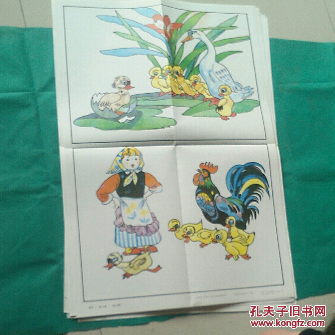 义务教育五年制小学 语文 第四册 教学挂图 【彩图21幅全】