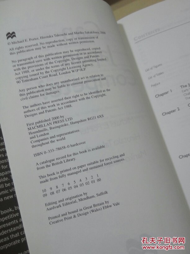 【图】Can Japan Compete日本还有竞争力吗