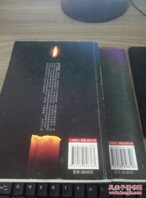 鬼吹灯之三云南虫谷、鬼吹灯之四昆仑神官
