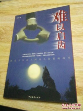 西北人口河南_河南人口密度(2)