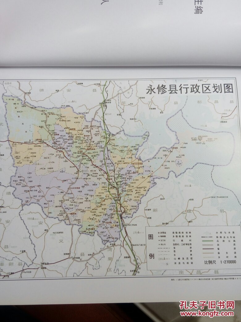 永修县地图图片
