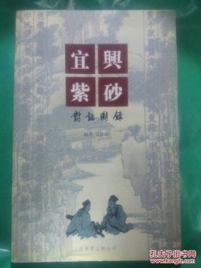 话说长江10集完整版 7127c2165abedaaaa7276f8d8496c7c7_n.jpg