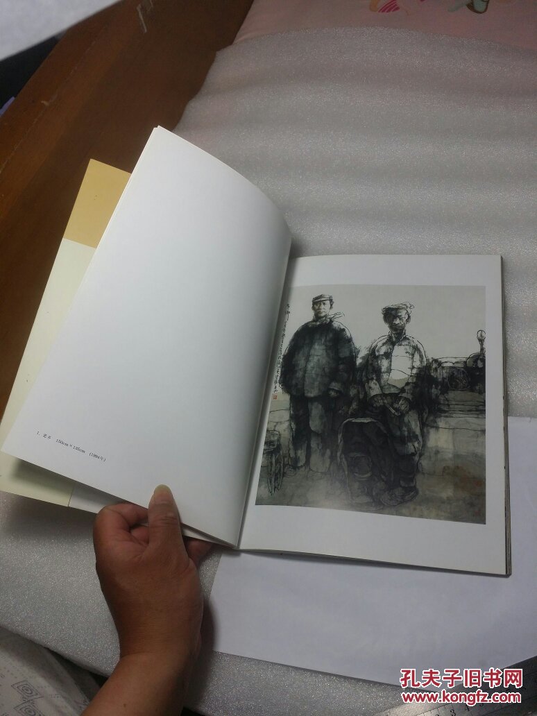 上海中国画院画家作品丛书:施大畏(签名本)16开