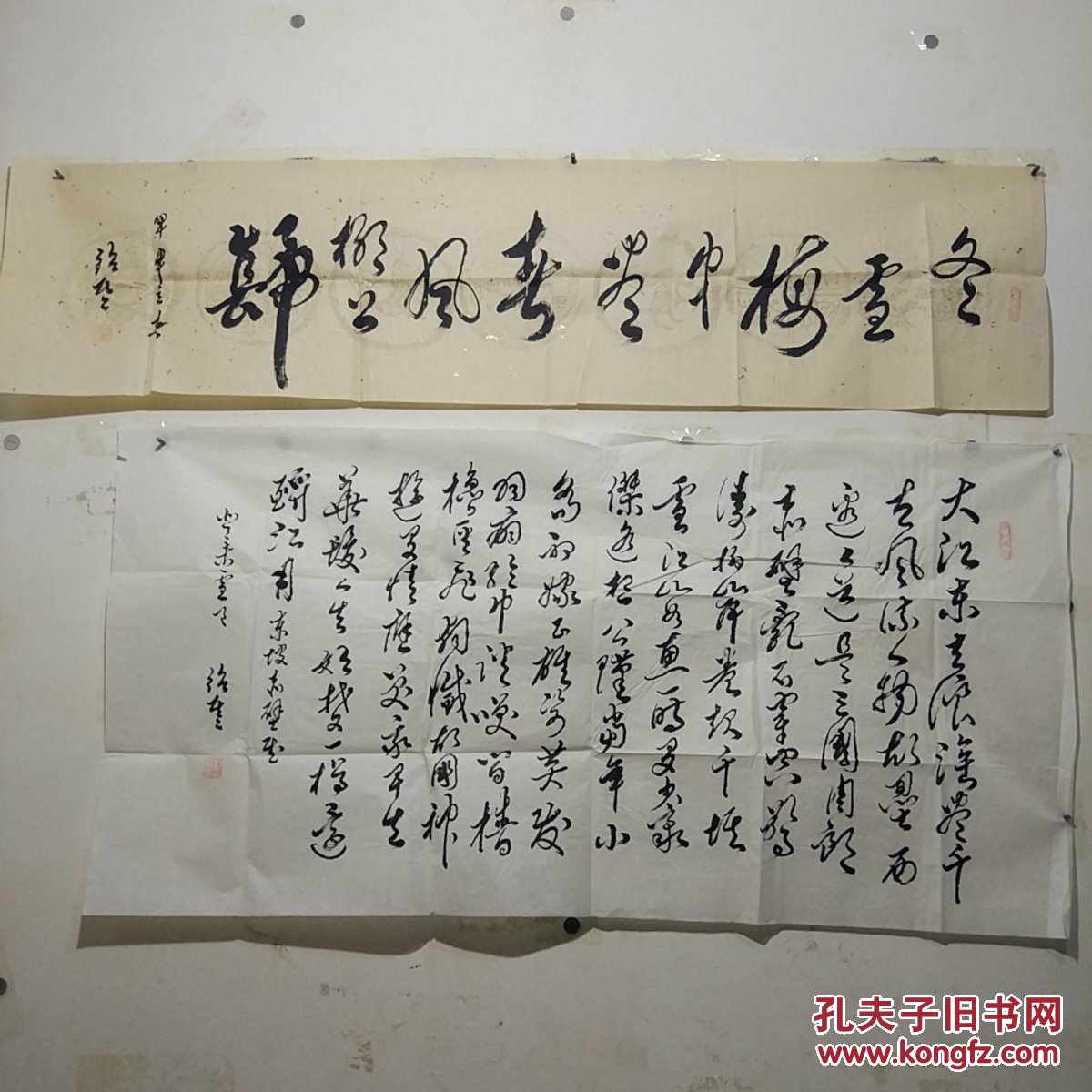 河北省,保定市书法家协会会员.中国书画家协会理事.