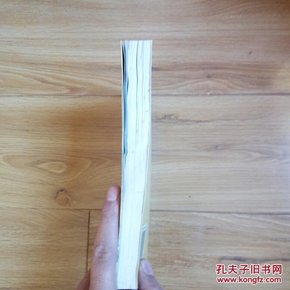 田维新政治工作生涯 软精装 一版一印