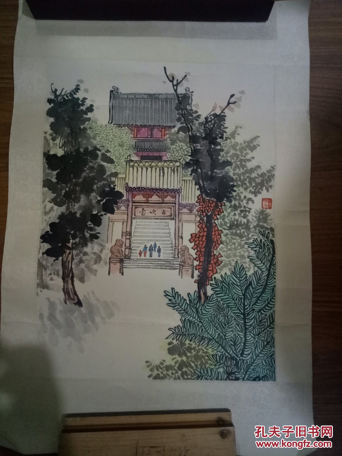 开封著名画家 张文