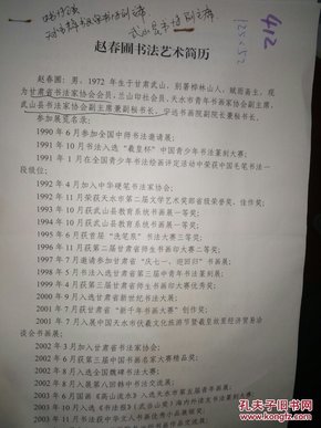 武山常驻人口_南昌常驻人口(2)