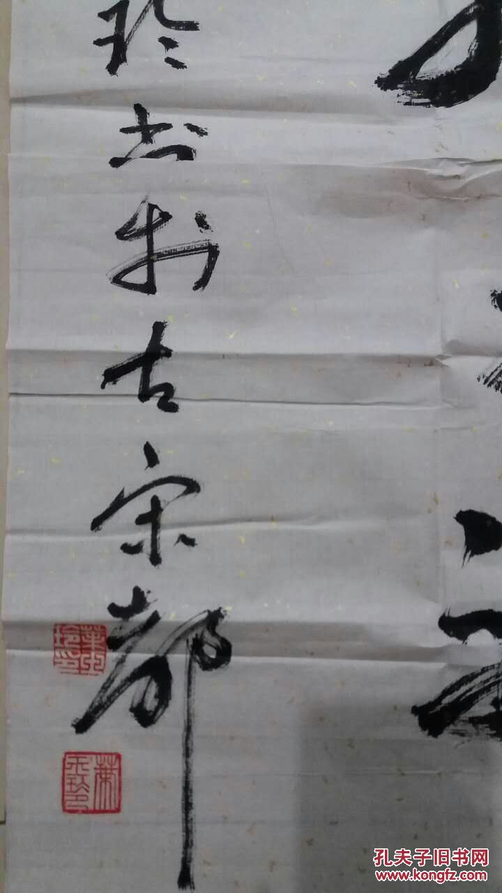 叶玉玲:河南省书法家协会会员,开封书法家协会会员.