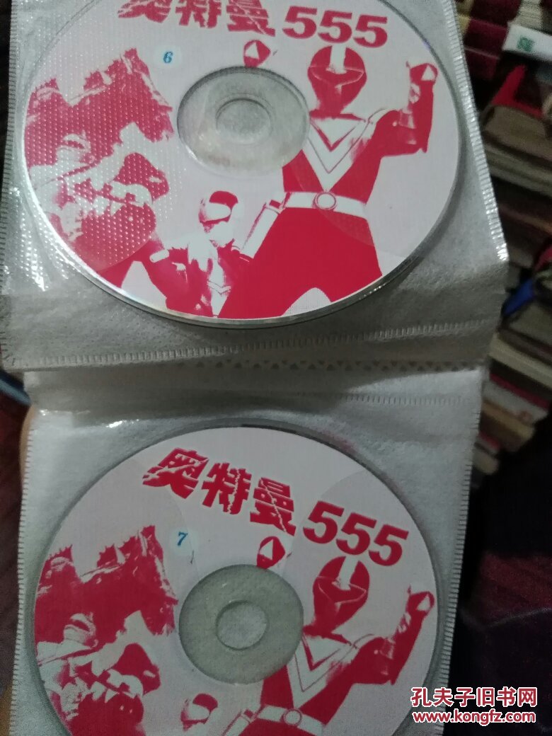 【图】奥特曼555(1--13共13张VCD光盘合售)_