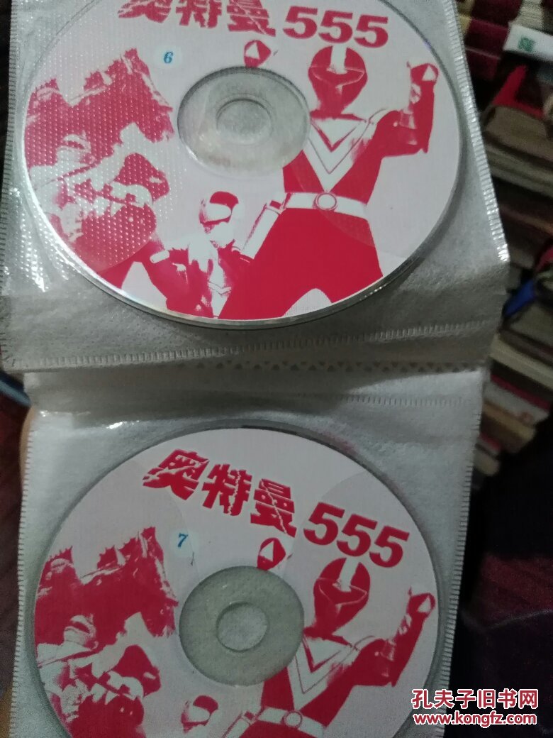 奥特曼555(1--13共13张vcd光盘合售)