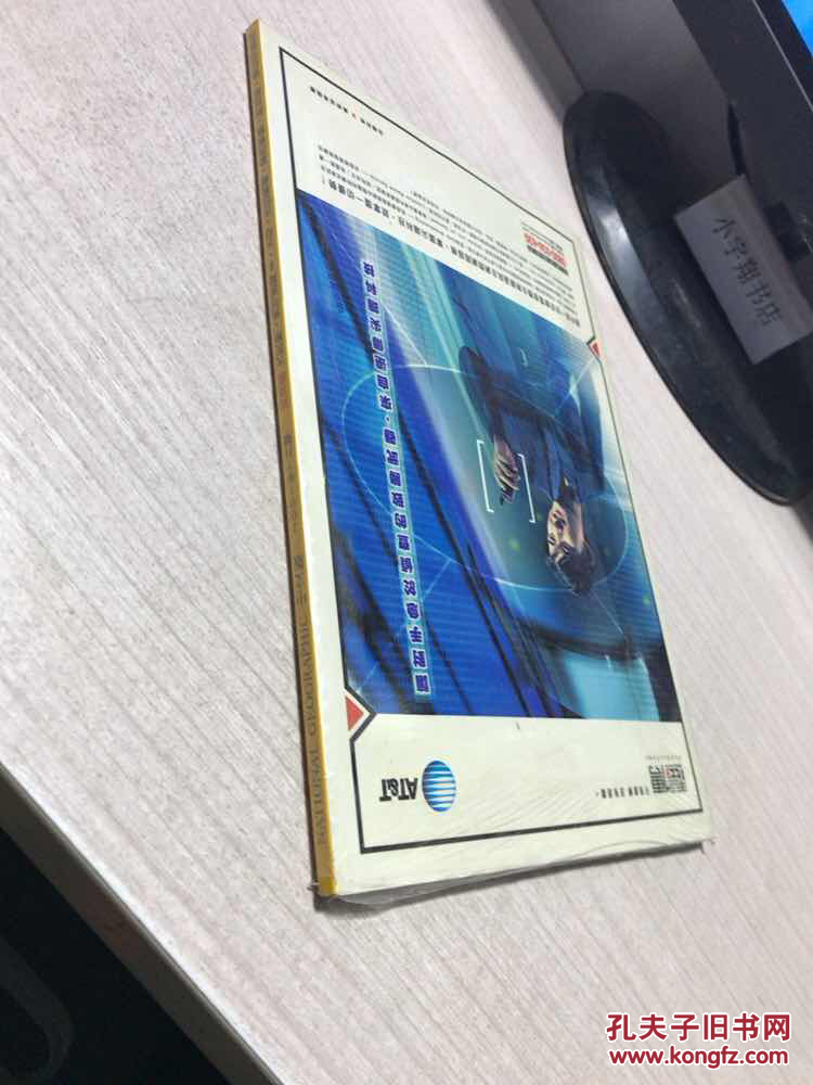 TIONAL GEOGRAPHIC 美国国家地理中文版 2