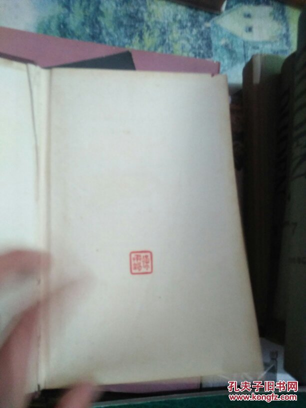 【图】杜登德语词典 Stilwrterbuch der deutsch