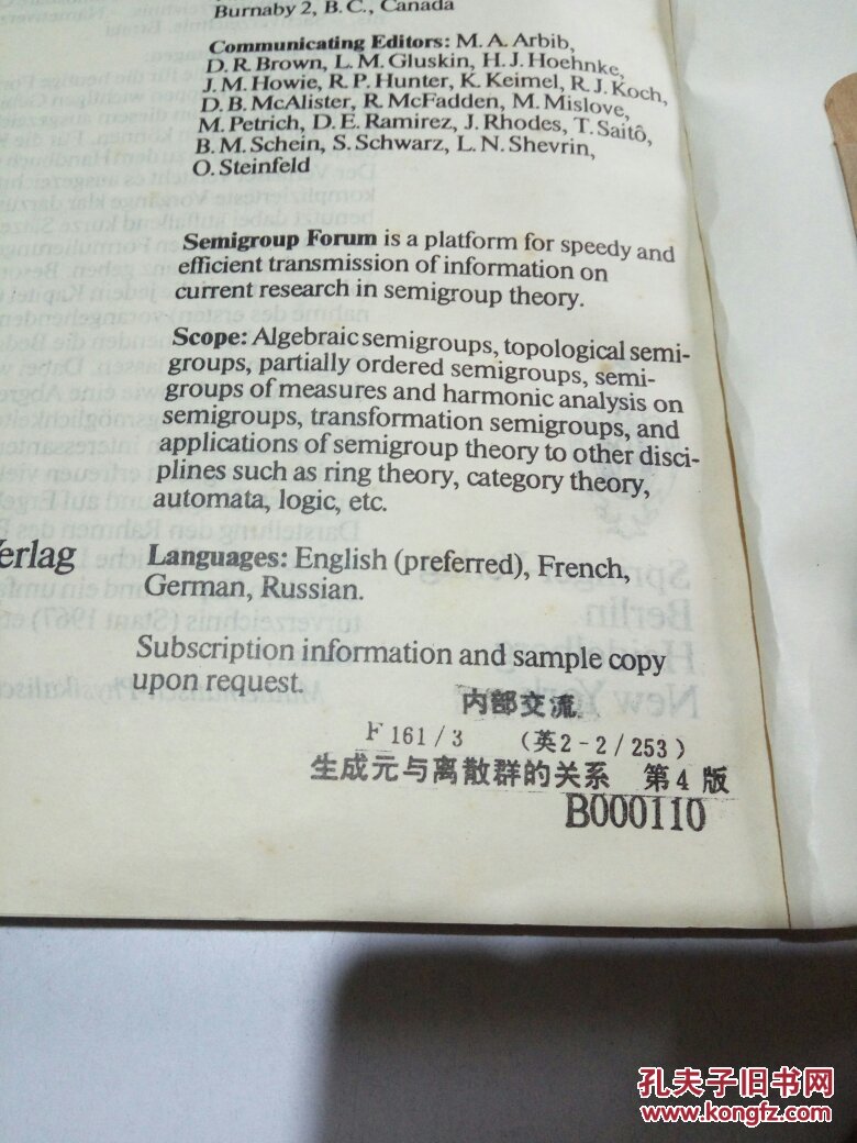 tors and Relations for Discrete Groups(生成元与