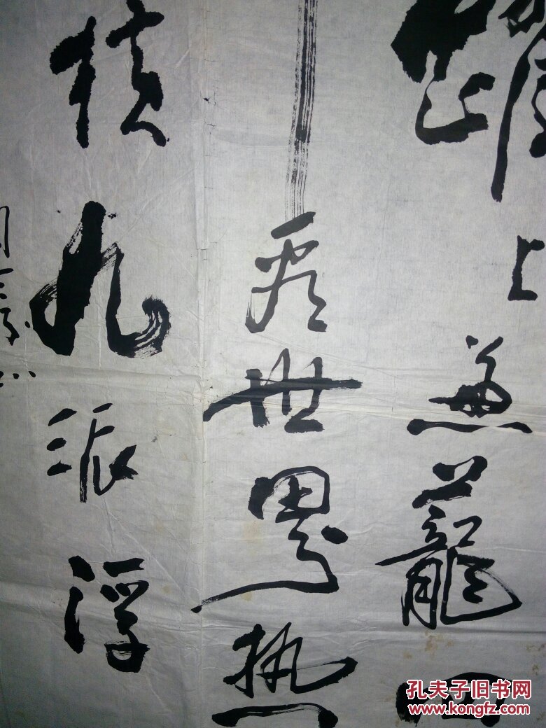 姚俊卿书法
