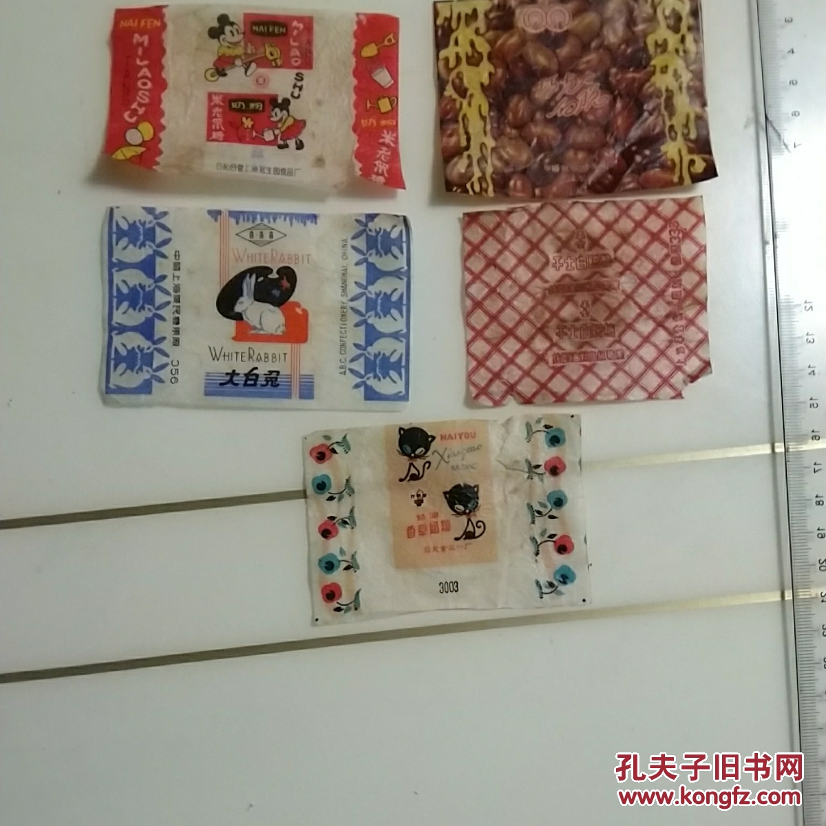 年代上海老糖纸五张合,公私合营上海冠生园食