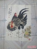 《大吉图》李乃诏：1944年生于山东潍坊，自幼喜画，尤擅画鸡。现为山东省美协会员，世界风筝都书画协会副会长