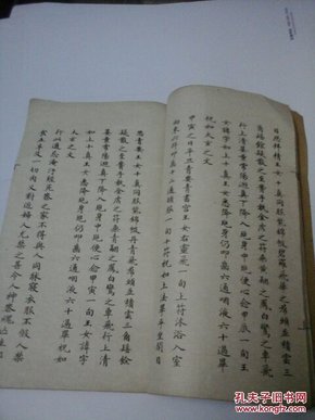 至宝简谱_儿歌简谱(2)
