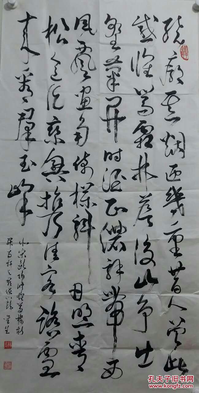 杨金生:中国书画家协会,中国收藏家协会,江西省书法家