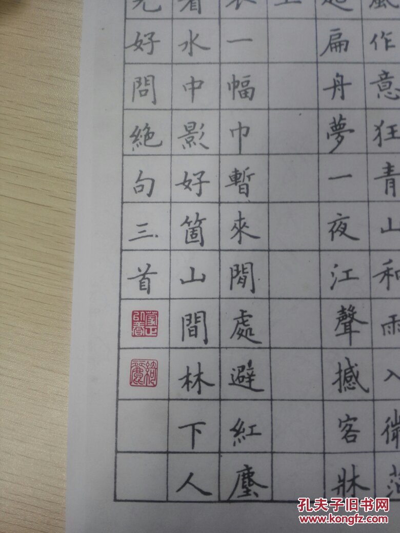 硬笔书法印章 小楷印章 铜印 蒙以养正1*1cm