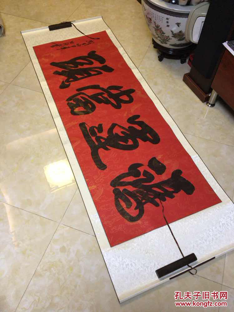 著名书画家田新卷轴作品,《鸿运当头》【卖家保真】