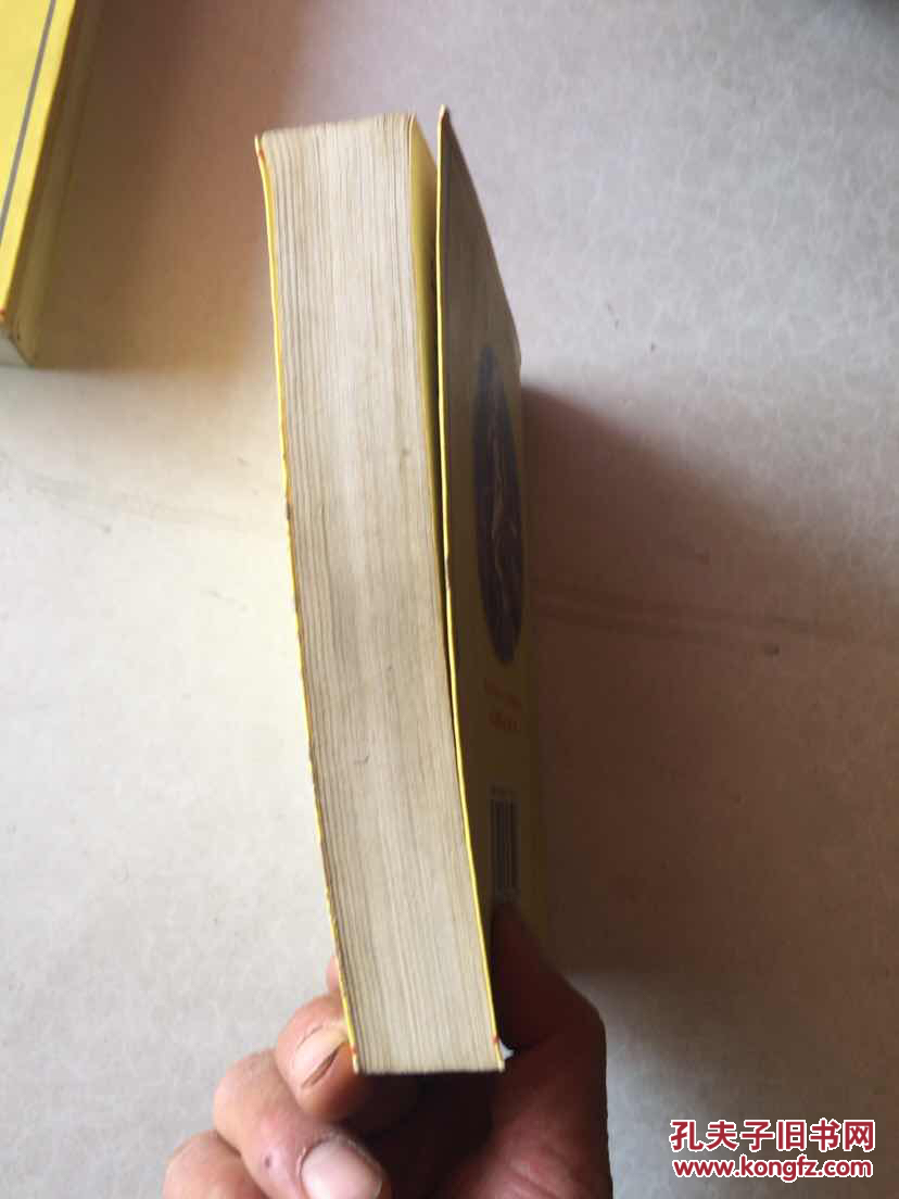 【图】黄易作品集 最新版本 幻世道 是到版