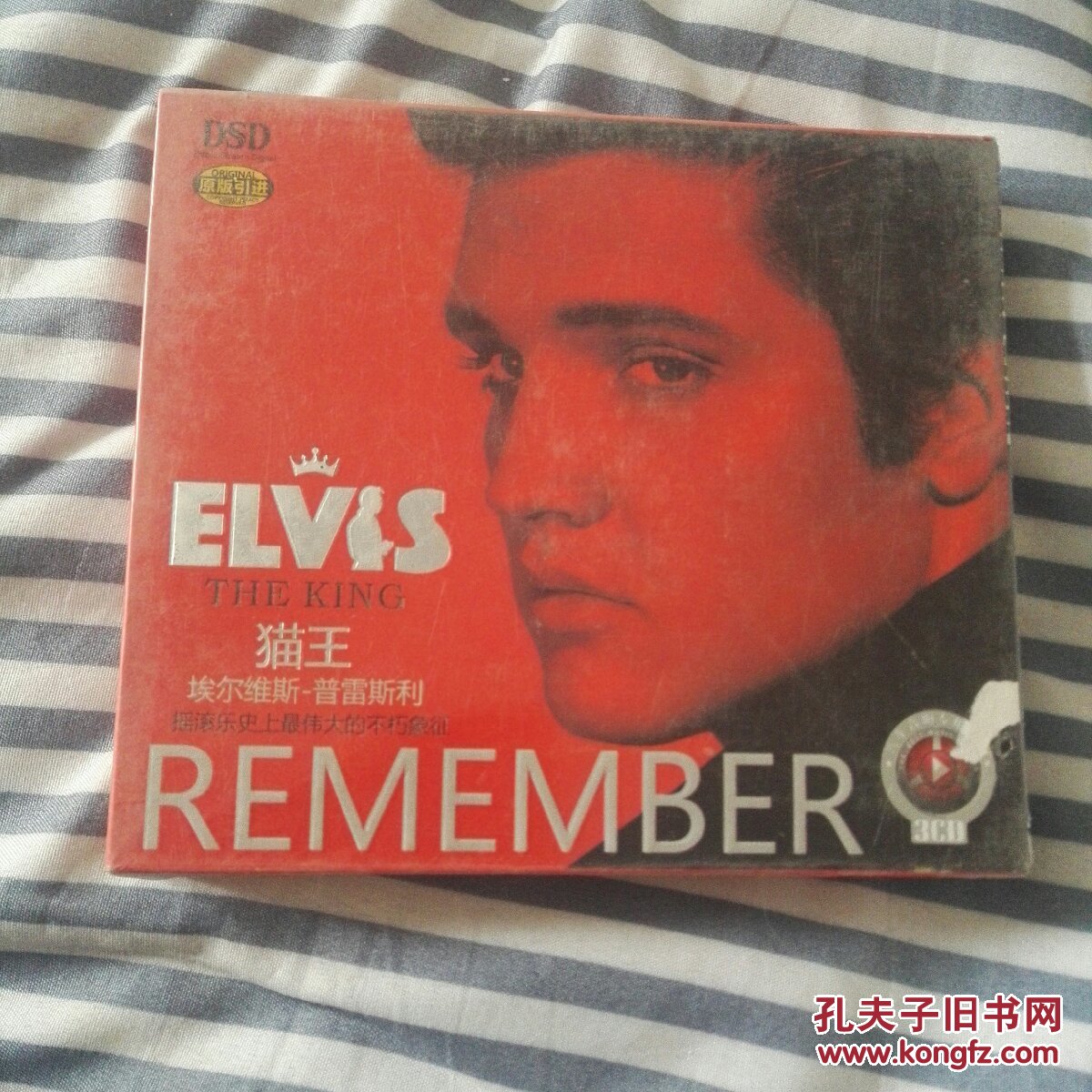 猫王埃尔维斯普雷斯利3cd