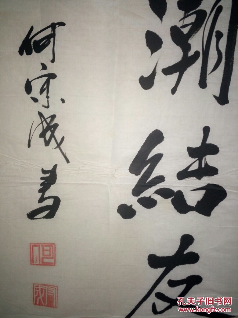 宁夏书法家协会会员.